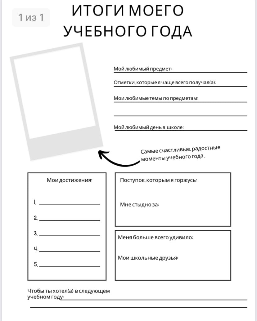 итоги года иллюстрация. итоги года. итоги года надпись. итоги года картинка. итоги года.